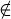 ∕∈