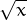 √--
 x