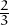23