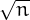 √ --
  n
